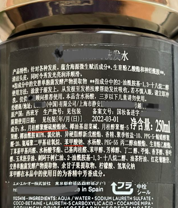 SLS是月桂醇硫酸鈉，SLES是月桂醇聚醚硫酸酯鈉