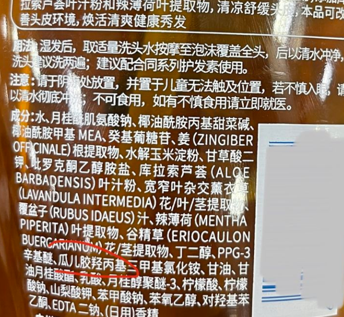 聚季銨鹽-10