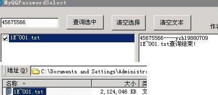 騰訊,qq,數據庫,泄露